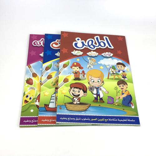 Arabic Bilingual Kids Occupation Coloring & Learning Books Printing