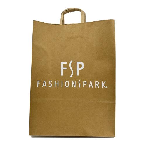 Biodegradable Kraft Shopping Bags