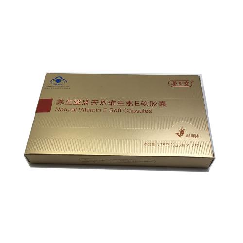 Custom Pharmaceutical Packaging Boxes