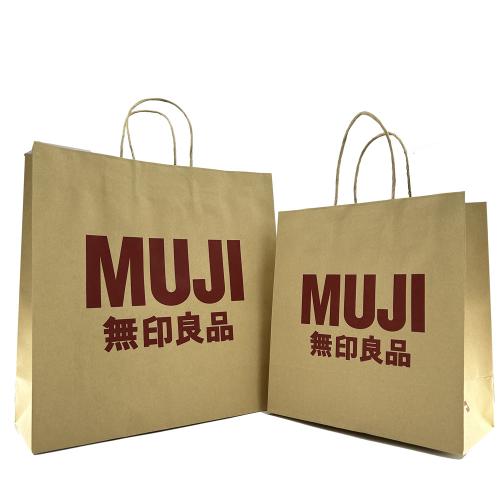 Custom Thank You Shopping Bags With Twisted Handles