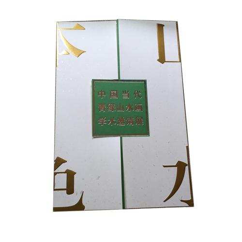 Foldable Gatefold Art Exhibition Invitation Card with Hot Stamping