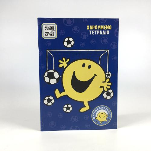 Greek Market Custom Printed Football Children Exercise Books