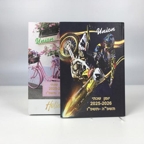 Holiday Daily Journal Hardcover Notebooks