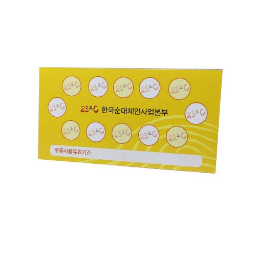 Korean 400g Cotton Business Cards Double Sided Printing