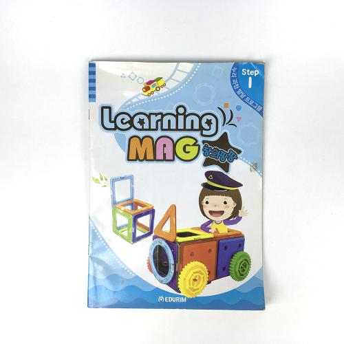 Korean Language Children MAG Bricks Building Theme Activity Books Printing