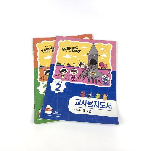 Korean Science Day Step 2 Teacher Guide Activity Books Printing