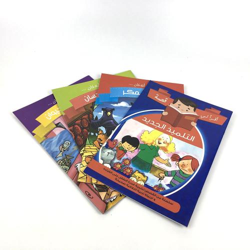 Middle East Market Arabic Children Moral Story Books Printing