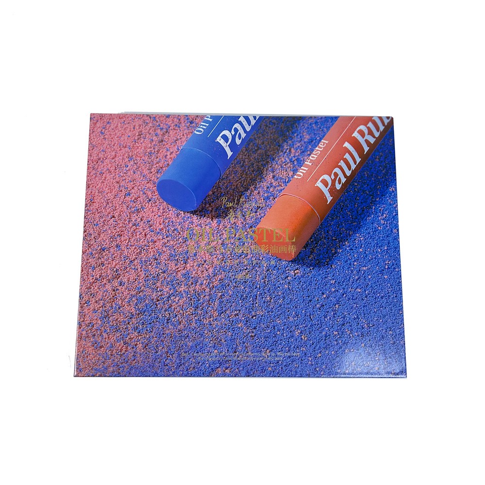 Oil Pastel Gift Boxes Top Botton Cases Oil Pastel Gift Boxes Top Botton Cases