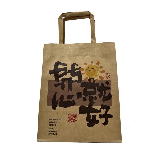 Personalized Gift Bags For Food Supplies