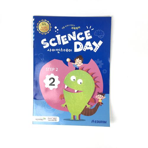 Preschool Korean STEP 2 Science Observation Activity Books Printing