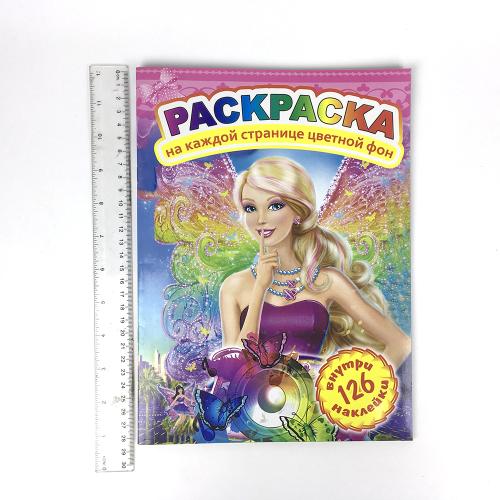 Russian Language Kids Dual-function Sticker Coloring Books Printing