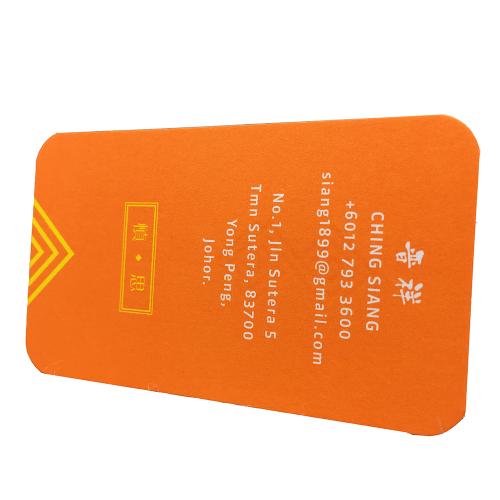 Two-Sided Gold Foil Business Cards with Rounded Corners Printing